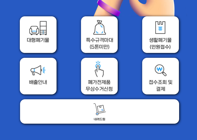 바로처리 홈페이지 https://barohandling.com/