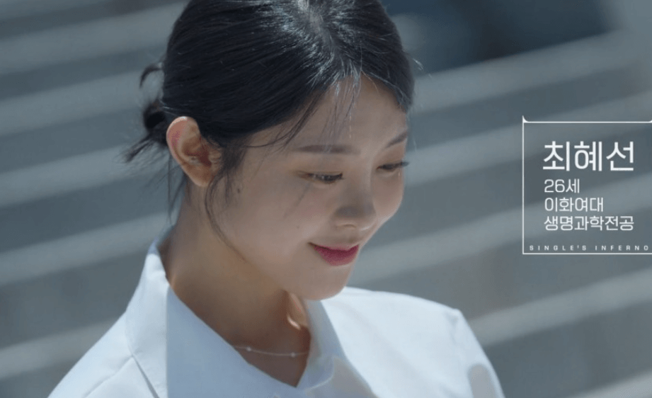 솔로지옥 3 출연진 직업 인스타