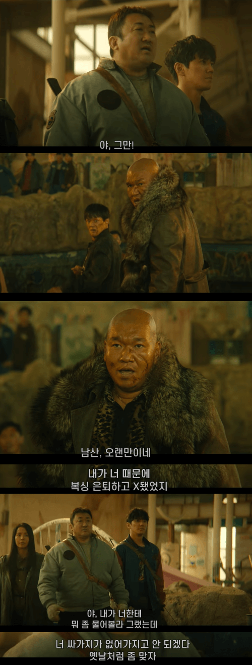 영화 황야 이야기