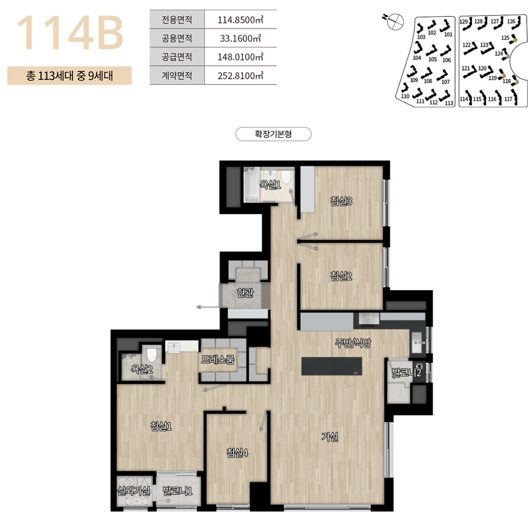 디에이치-방배-일반분양-분양가-평면도-청약-일정-모델하우스-위치