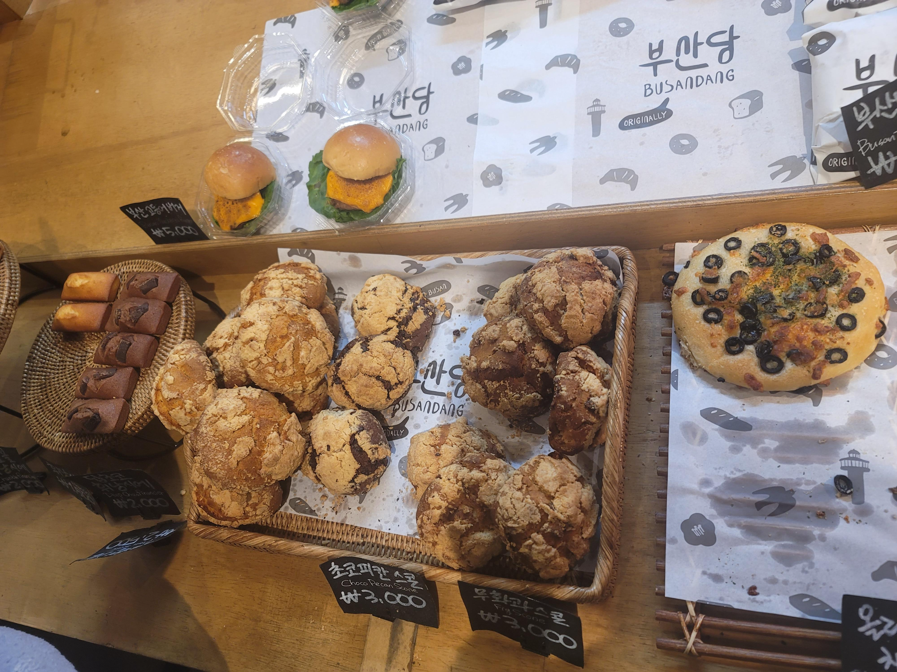 부산당 버거도 있는 부산당
