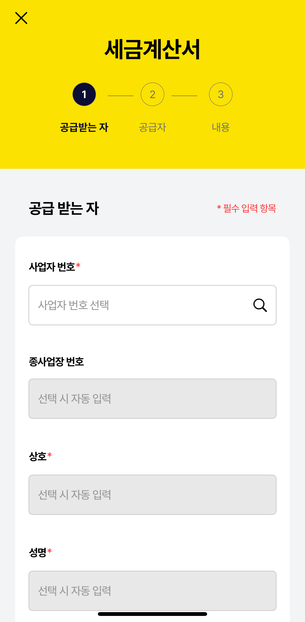소상공인 경영관리 얼마