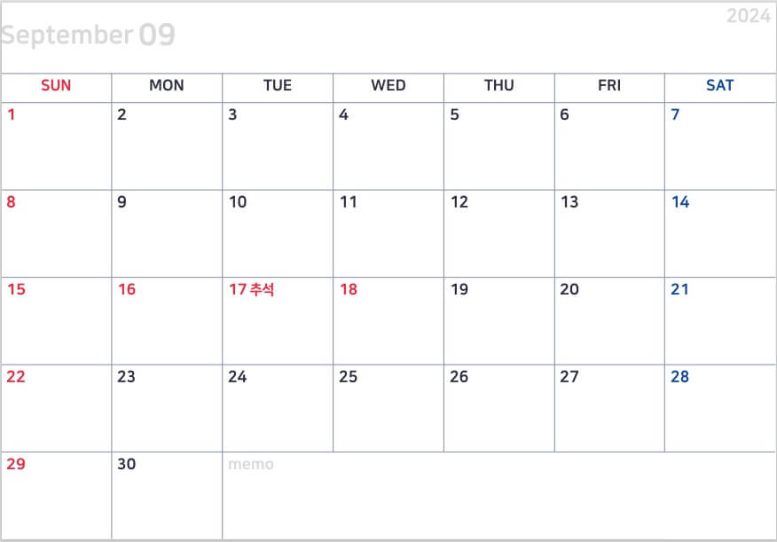 2024년 달력