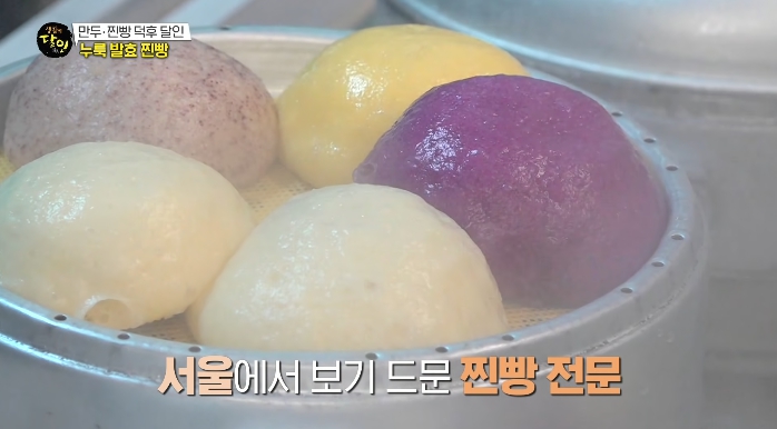 생활의달인-중랑구-누룩발효찐빵