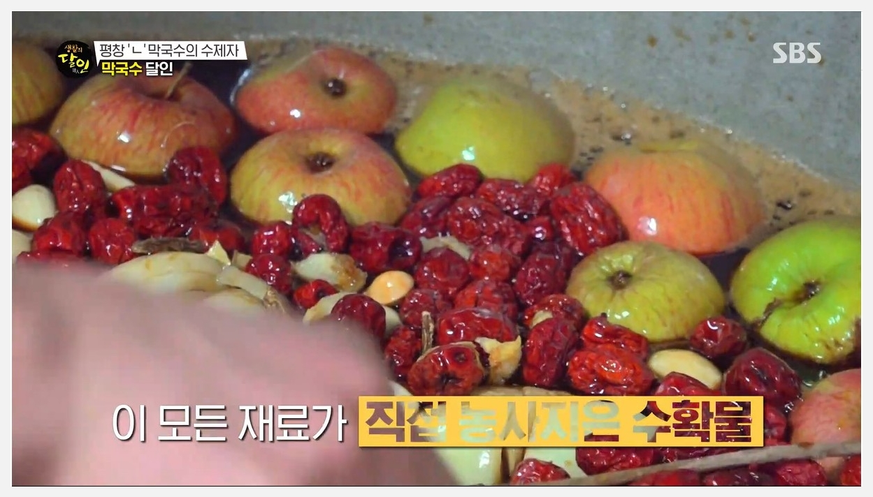 생활의 달인 막국수 달인