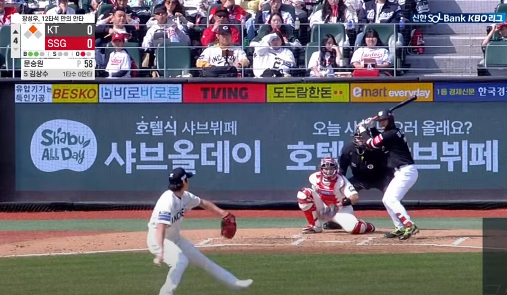 2025 프로야구 KT vs SSG