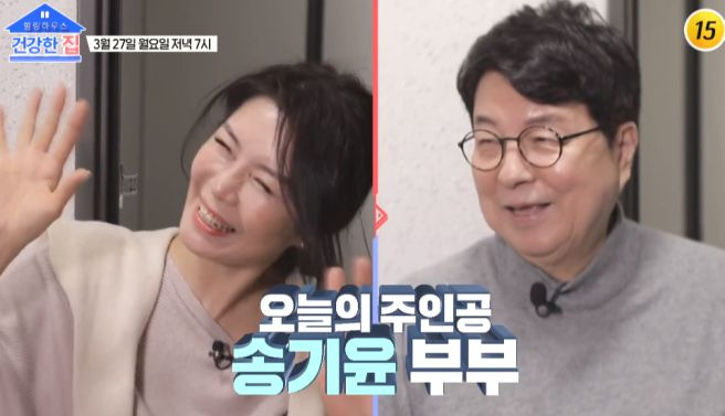송기윤 아내 덤프트럭 사고 사연을 다룬 방송 장면 자료