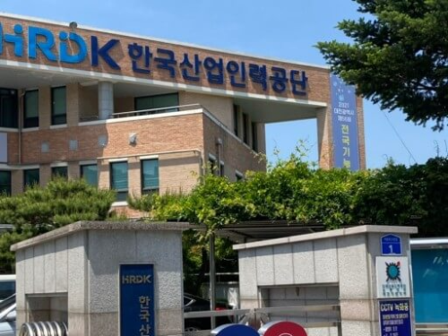 하반기 해외취업연수 사업 신청 방법과 혜택 알아보기