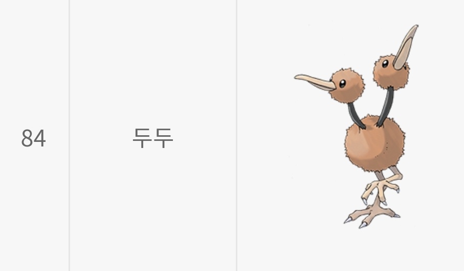 띠부띠부씰