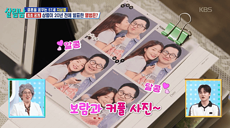 방송은-지상렬-쇼호스트-신보람