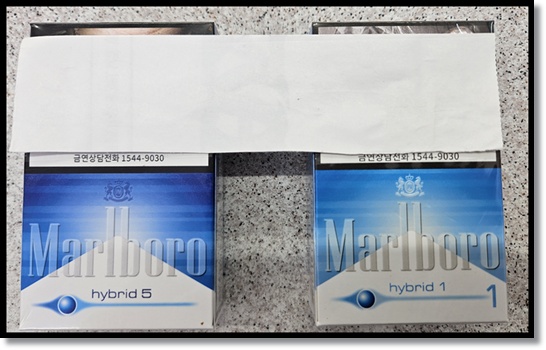편의점 알바 편의점 담배 말보로 하이브리드 5미리 1미리 아이스 블라스트와는 다른 맛 향 가격 특징 분석!