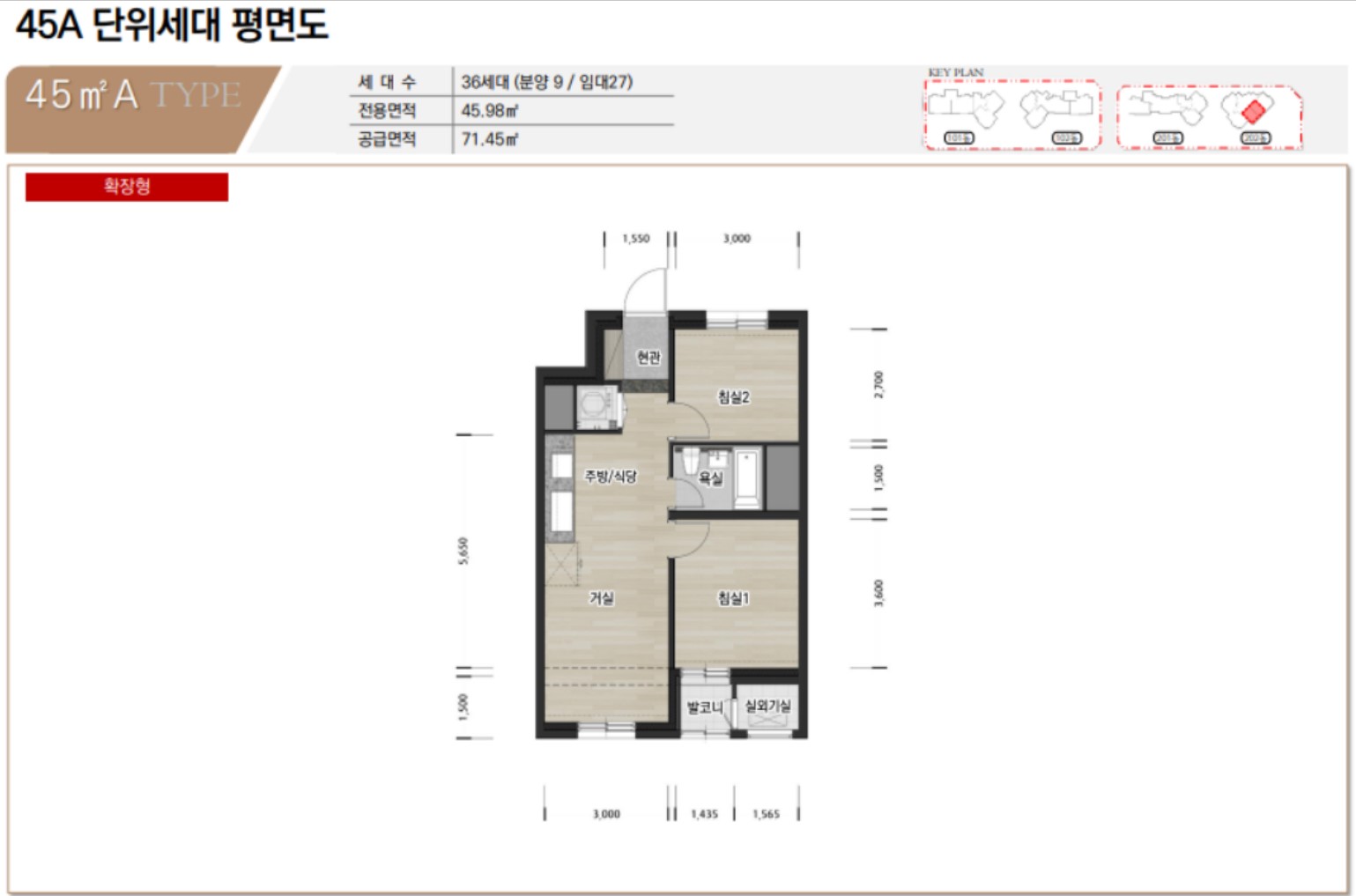 도곡 래미안 레벤투스 분양가, 분양일정, 평면도, 모델하우스, 모집공고, 입지분석