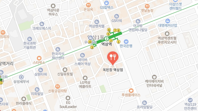 어서와-한국은-처음이지-브라질배우-된장식당