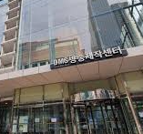 2025년 4분기 한국콘텐츠진흥원 채용 - 전형절차