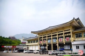 울진 백암온천 원탕고려호텔 숙박 온천 후기_7