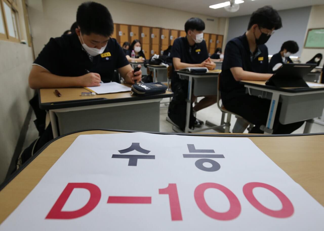 2025 수능 디데이 계산기 무료 사이트 총정리