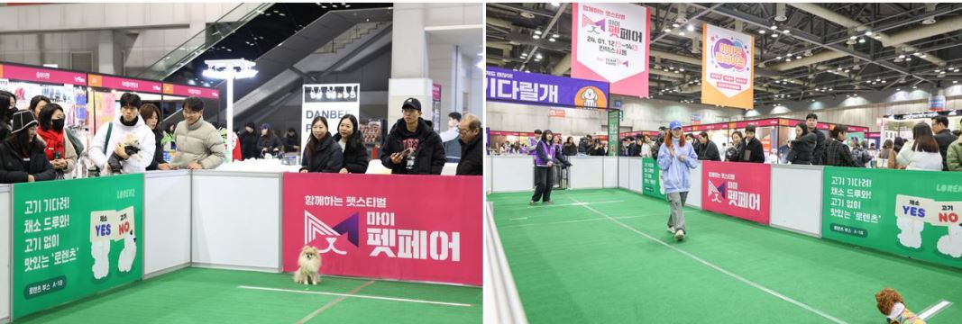 기다릴개소개