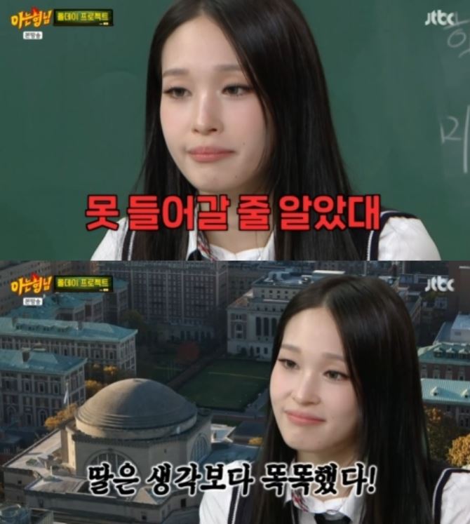 신세계 회장 딸 애니 올데이프로젝트 문서윤 프로필 콜럼비아 대학교 복학 졸업 출국