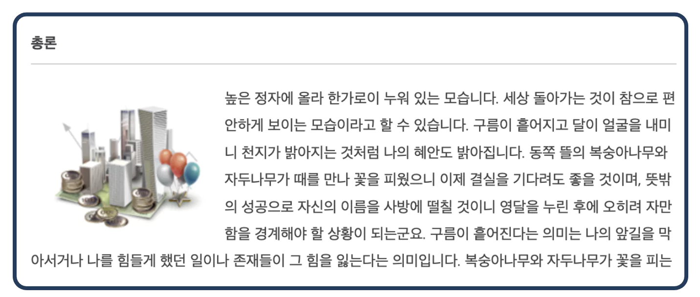 총론