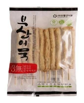 휴게소 어묵 종류별 맛 비교 후기_4