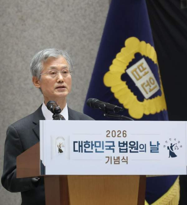 조희대 대법관 나이 프로필 총정리｜학력&middot;고향&middot;경력&middot;가족&middot;군대&middot;대법원장 임기까지