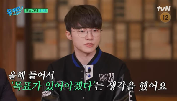 페이커