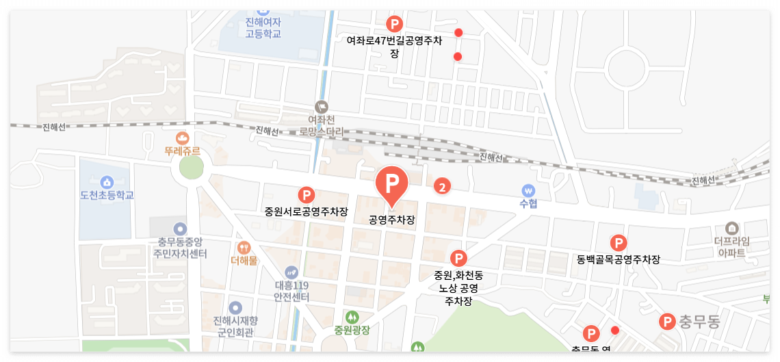 진해역 공영주차장 지도