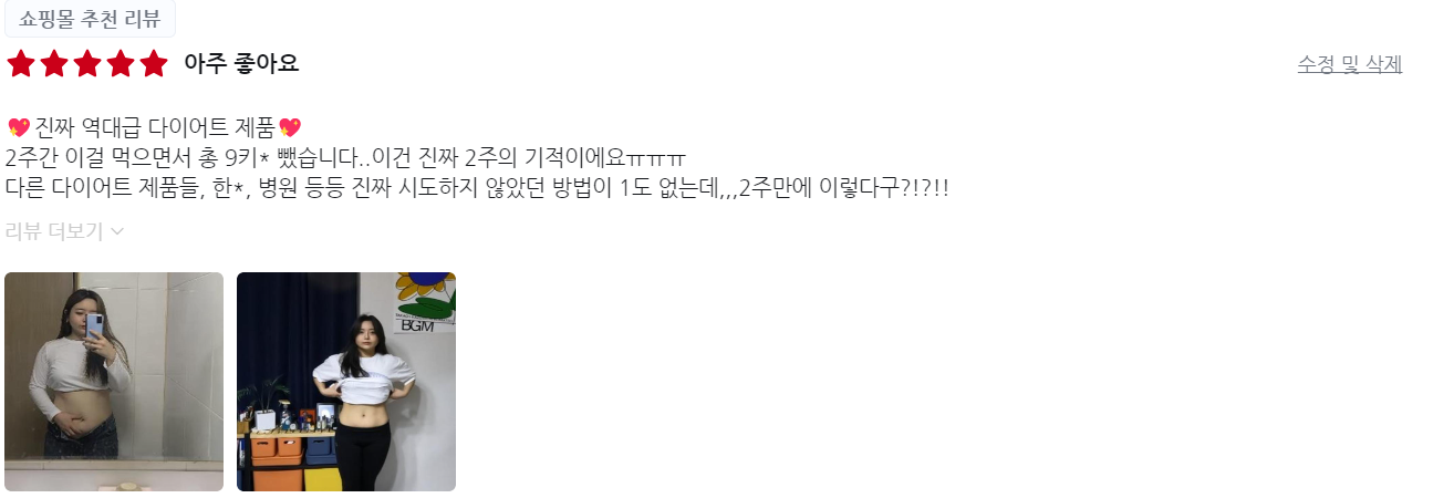 푸드올로지 공식 홈페이지