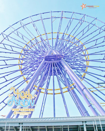 🎡국내 최초 스윙 관람차! 경주월드 &lsquo;타임라이더&rsquo; 2025년 6월 오픈 확정!