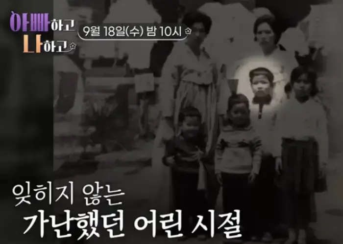 아빠하고나하고-함익병가족-사진