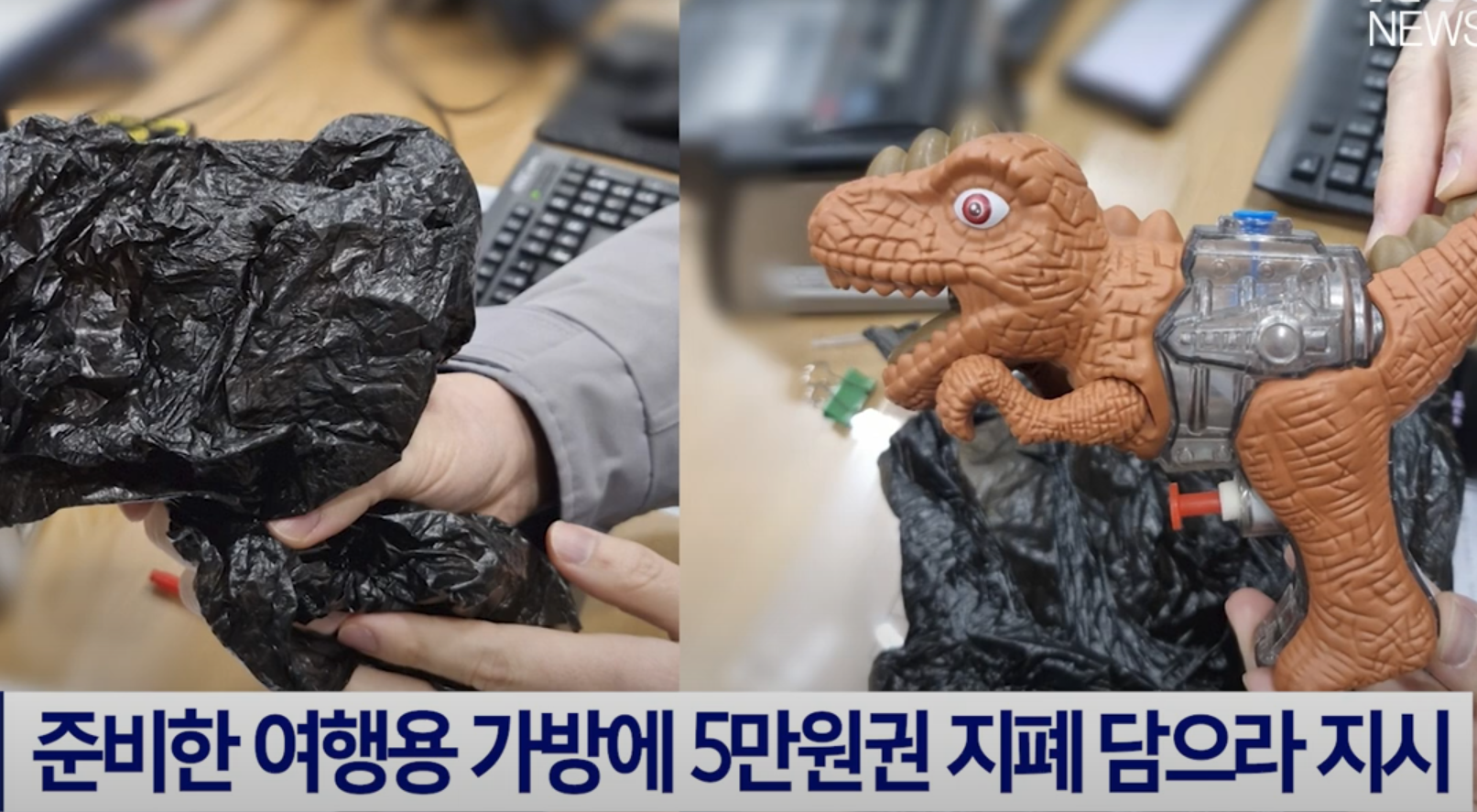 부산은행 권총 강도