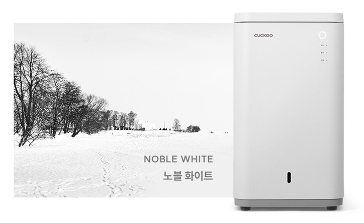 쿠쿠 음식물 처리기