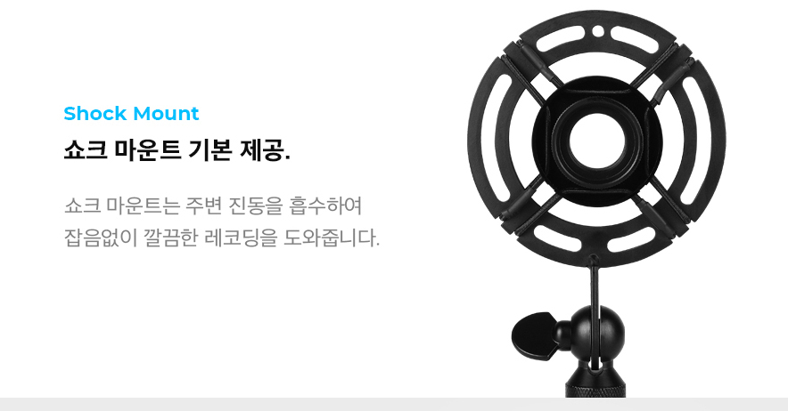 ABKO MP3600 USB 콘덴서 스트리밍 마이크