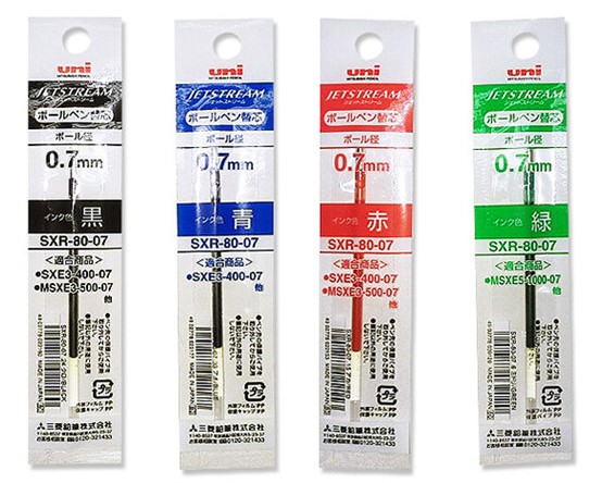 제스트스트림 다색볼펜에 사용되는 볼펜심 사진