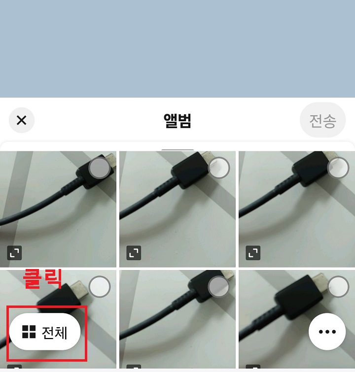 전체 메뉴 클릭함