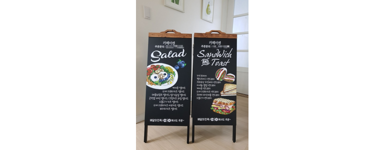 용인 수지구 현수막