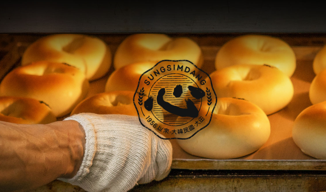 성심당 빵 추천 베스트 3 &amp;#124; 메뉴 및 가격&amp;#44; 후기