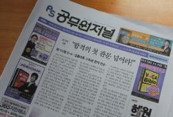 주무관 급수 알아보기