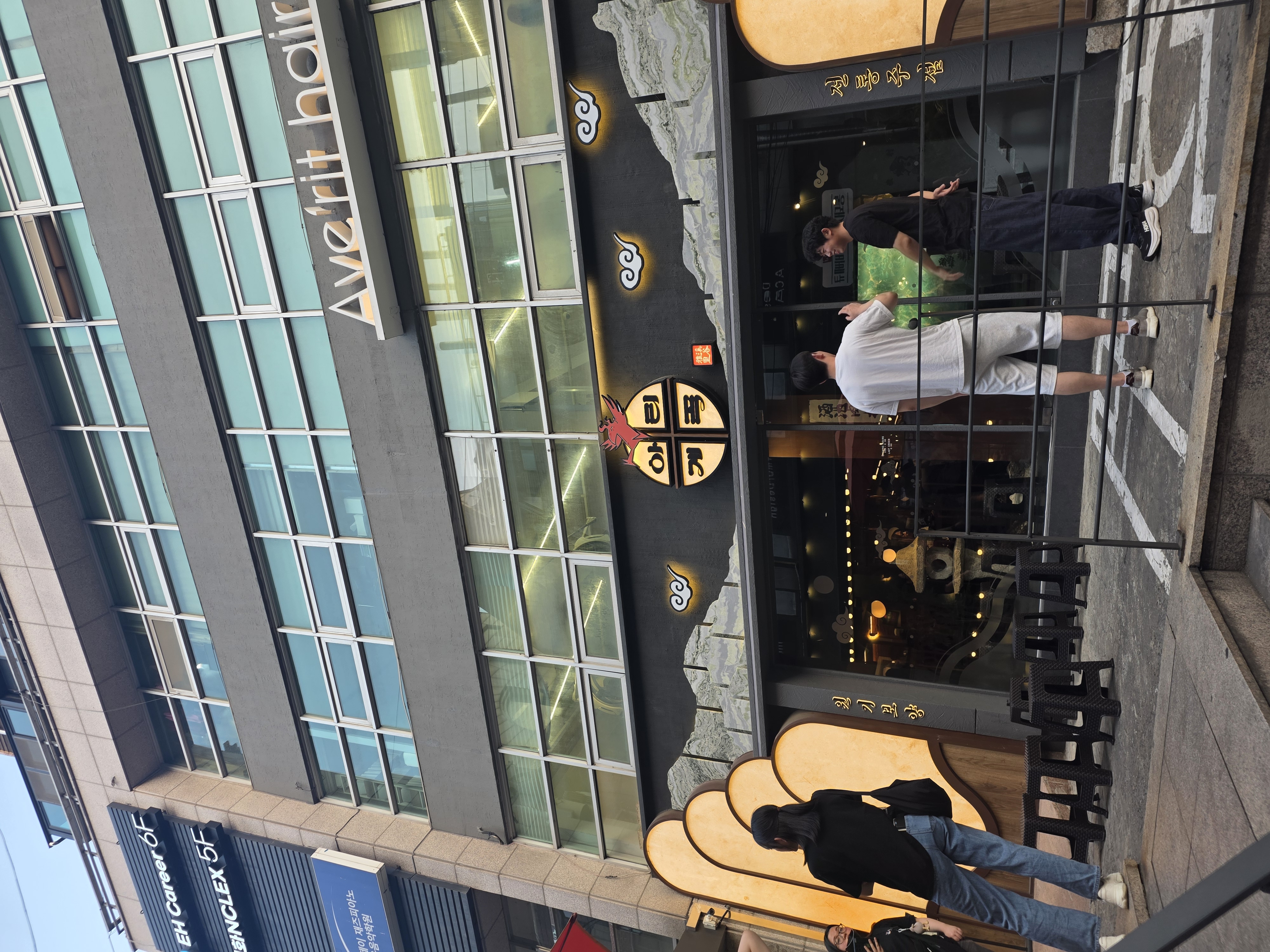 감성주점 아리계곡 in 강남
