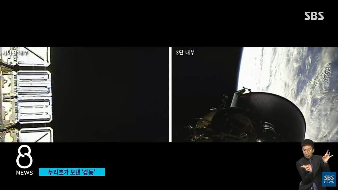 2023.누리호3차발사성공.위성8기분리까지모두성공