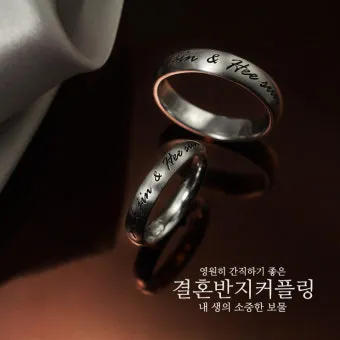 은혼식 축하 인사 가족 편지 멘트 세월을 담은 문장 모음_15