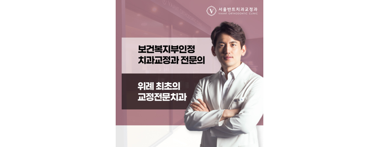 성남 수정구 치과