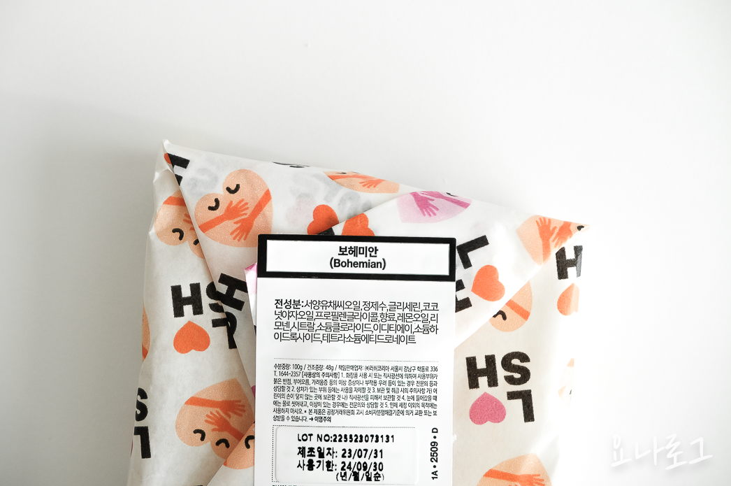 러쉬 러쉬비누 비누추천 레몬비누 여자친구선물 남자친구선물 대학생선물추천 LUSH Bohemian 바디워시 바디워시추천 샤워젤 샤워젤추천 러쉬보헤미안 러시비누 러쉬솝 바디크림 바디로션