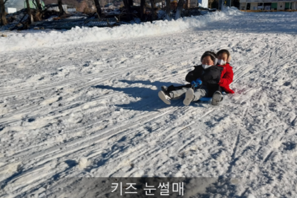 놀거리-키즈눈썰매