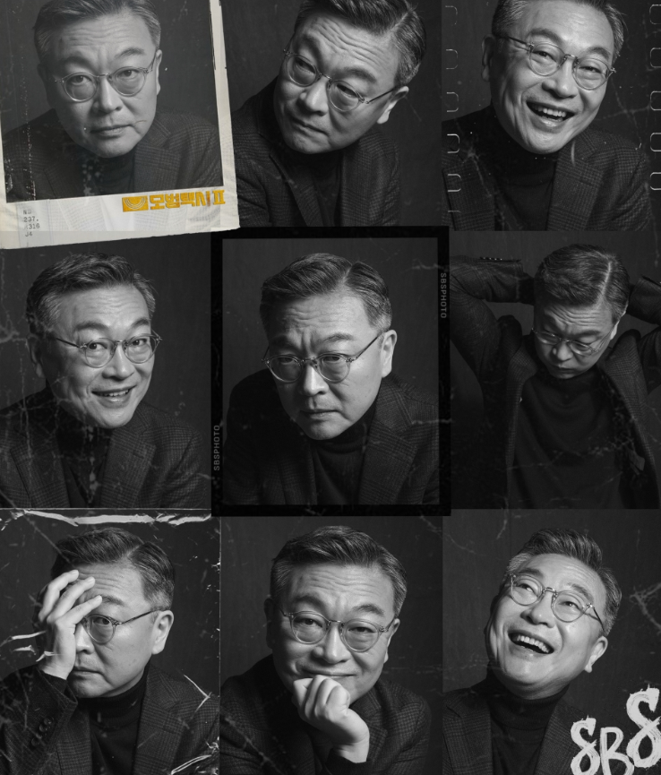 모범택시 시즌2