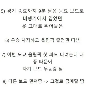 잘 할 수 있다 띄어쓰기 규칙_14