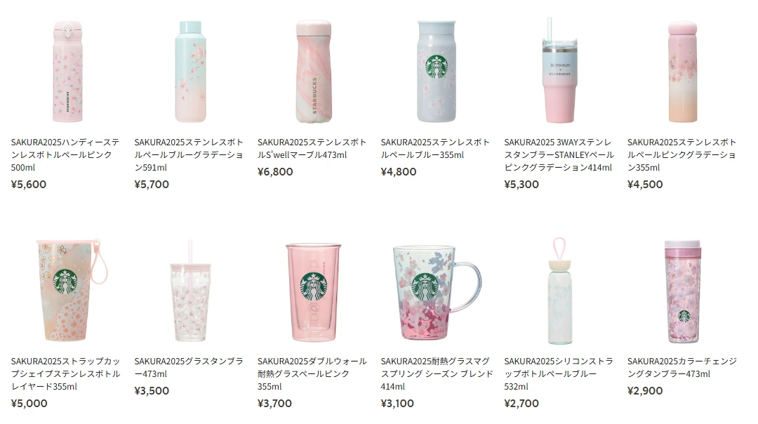 봄 나들이에 들고 다니고 싶다! 보틀 & 컵