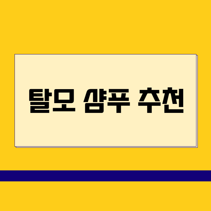 아브카 맥주효모 두피 케어 샴푸 1000ml