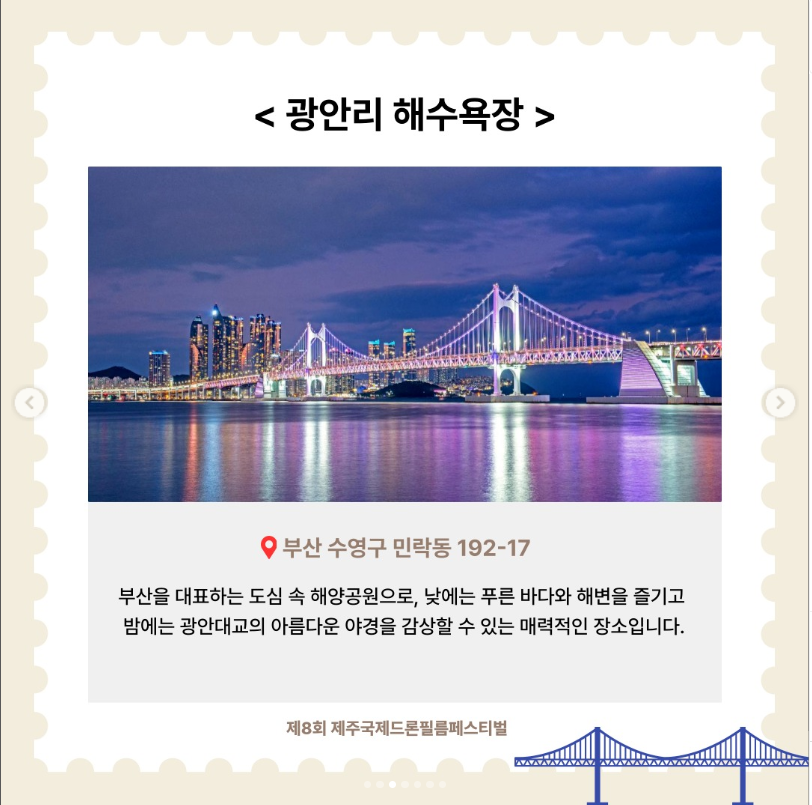 2025 제주국제드론필름페스티벌 완벽 가이드｜함덕해수욕장 드론 영상 예술축제