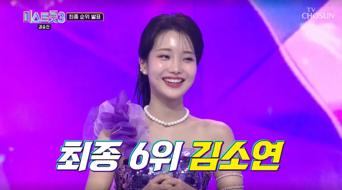 김소연
